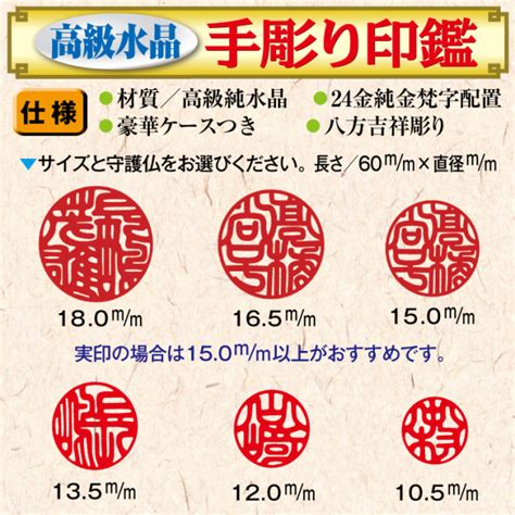 印鑑 風水|運気アップ・開運に適した材質・書体とおすすめ印鑑。